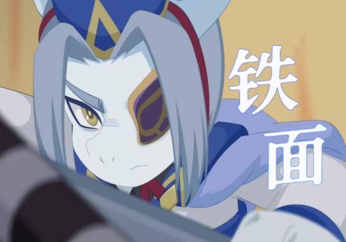 铁面尉长受伤晕倒缩略图