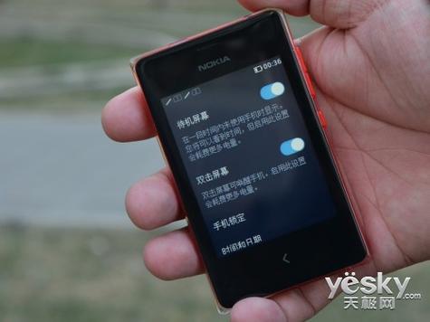 诺基亚手机密码缩略图