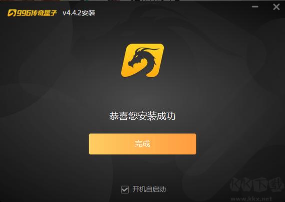 996盒子最新版本下载缩略图