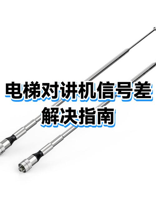 信号差怎么办快速解决方法缩略图