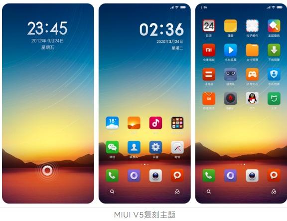 miui主题app缩略图