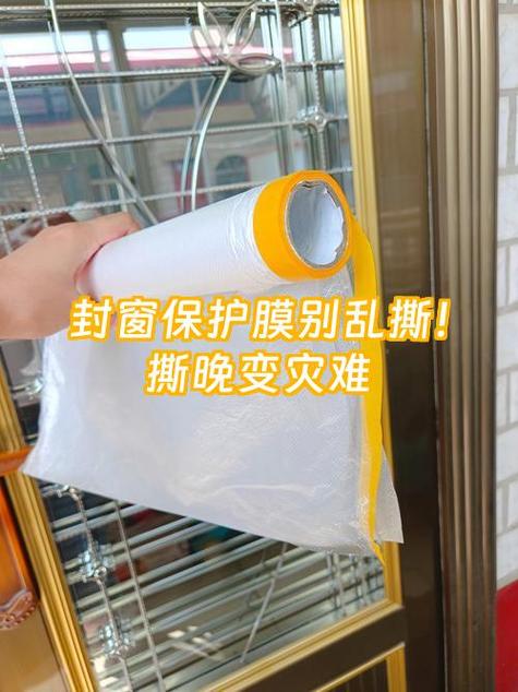 窗户贴膜怎么撕下来有什么好办法图标