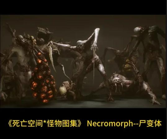 死亡空间重制版全收集攻略缩略图
