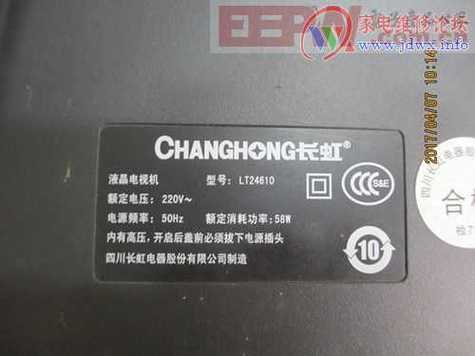 电视机不开机怎么解决图标