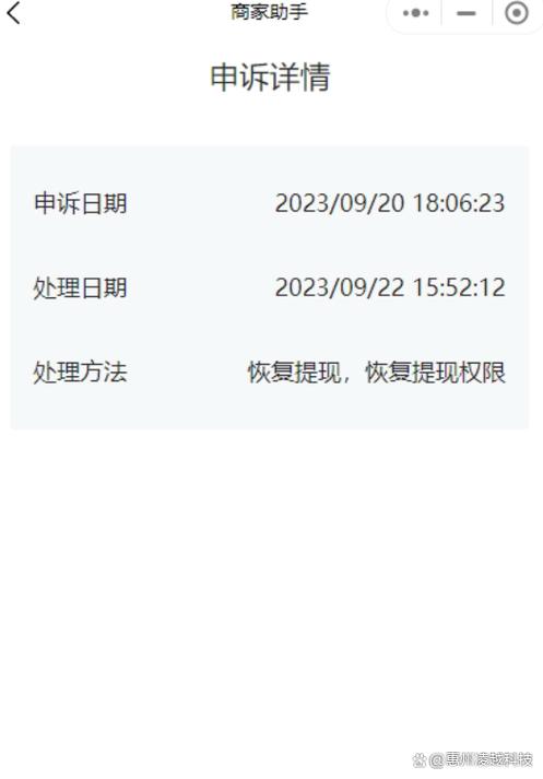 京东延迟到货赔偿标准缩略图