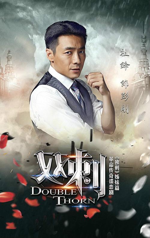 1—42分集剧情介绍游戏截图