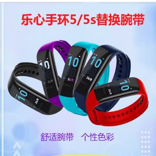 mambo手环怎么使用缩略图