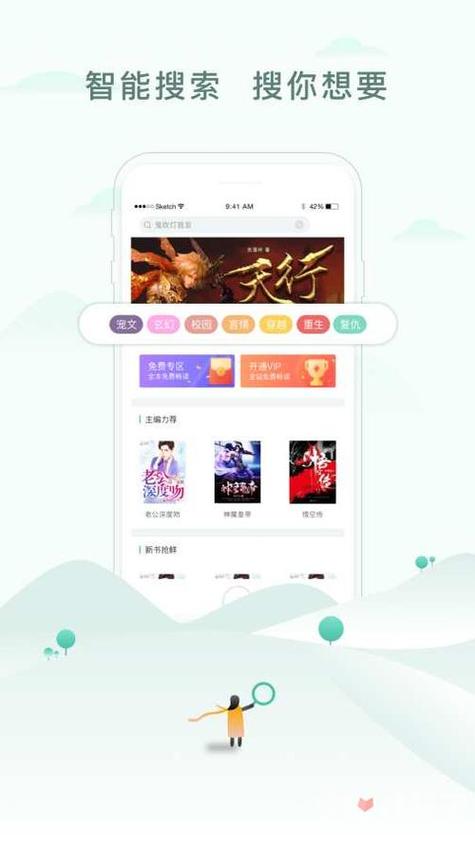 在线阅读52书库缩略图