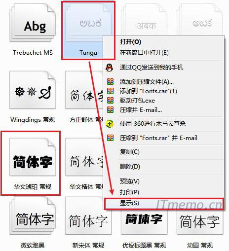 字体管家安装不了字体缩略图