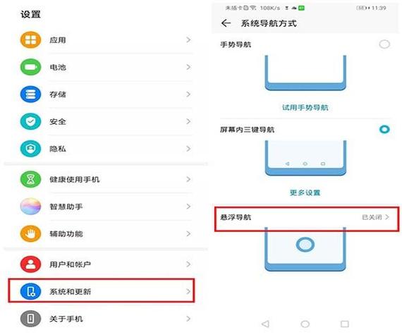 华为截屏快捷键mate30游戏截图