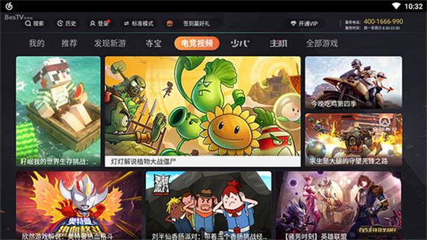 咪咕快游怎么玩原神缩略图
