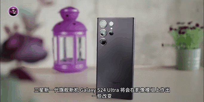 三星s24ultra动态壁纸缩略图