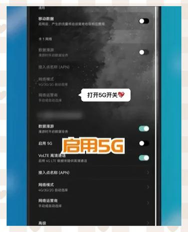 华为畅享搜不到5gwifi缩略图