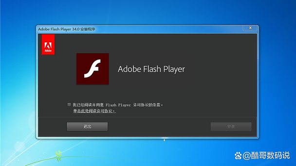 flash游戏停止运行游戏截图