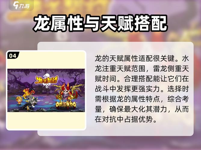 龙之契约兑换码在哪兑换啊缩略图