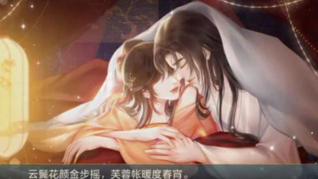 广播剧《帐中香》资源缩略图