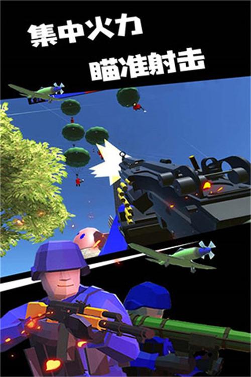 战地模拟器正版下载手机版游戏截图