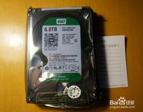 wd质保查询入口官网缩略图
