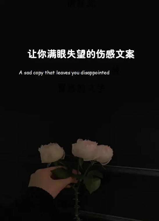 文案短句缩略图