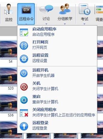 极域怎么退出老师电脑控制缩略图