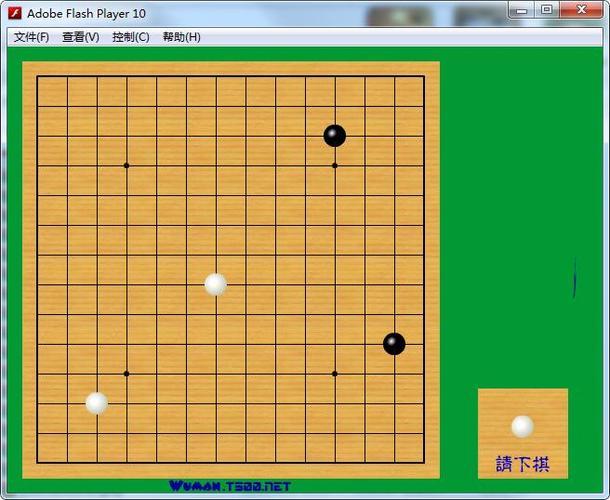 五子棋双人缩略图