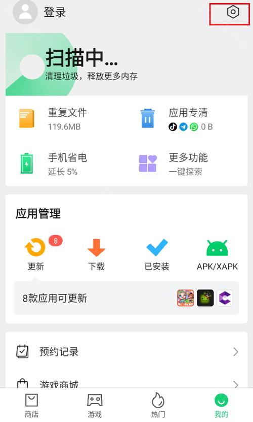 p1安卓下载缩略图