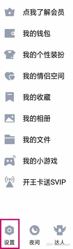 为什么qq评论不了别人的说说缩略图