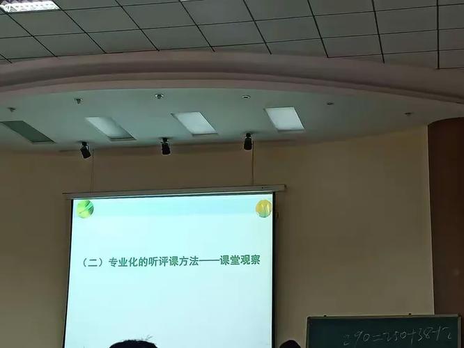 河南师范大学教师研修平台登录入口缩略图