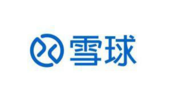 雪球论坛首页入口游戏截图