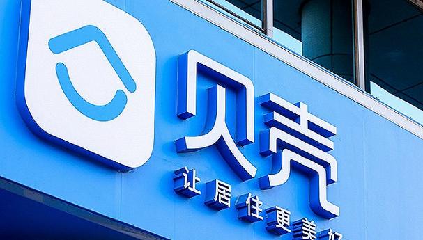 成都贝壳缩略图