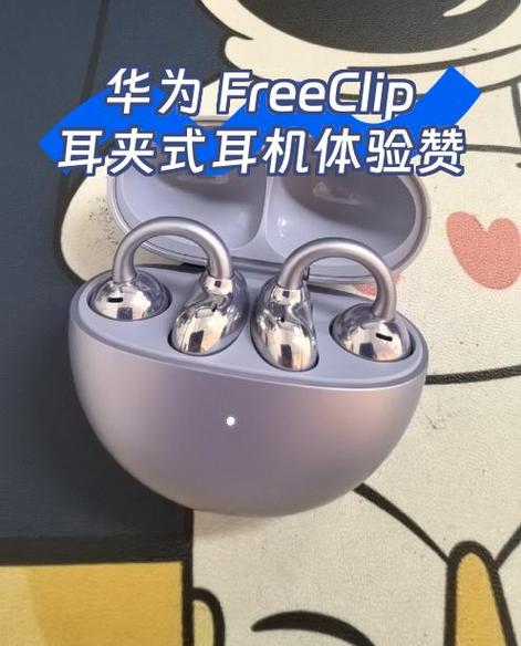 华为手机耳机没声音是什么原因游戏截图