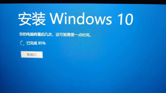 win10更新一直安装失败缩略图