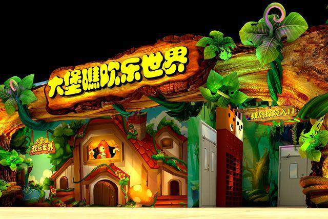 奇趣小说APP下载缩略图