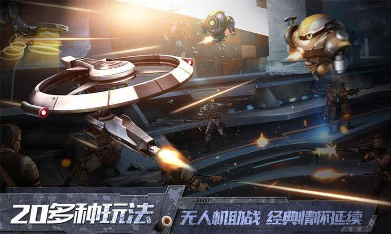 正义枪战无限武器版本游戏截图