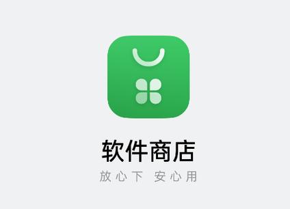 应用商店下载安装游戏截图