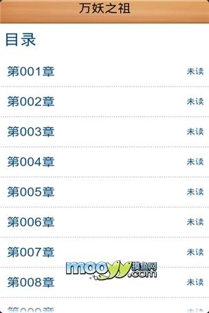 书城全本免费阅读缩略图