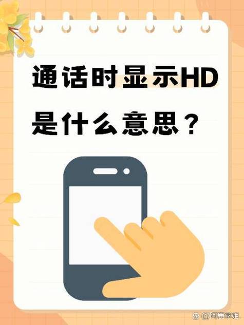 HD是什么疾病缩略图