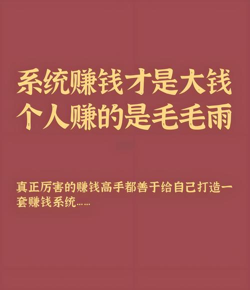 爱点击睡觉赚钱是真的吗缩略图