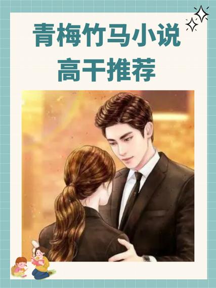 第九中文书包网小说缩略图