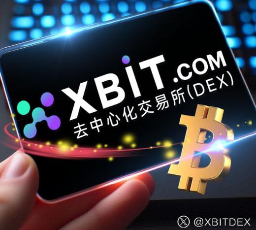 工商银行卡提示交易异常缩略图