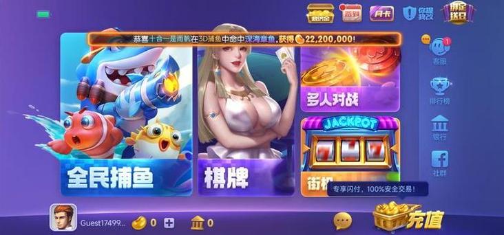 728game官方版850旧版内容游戏截图