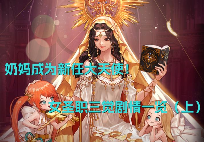 dnf三觉冷却时间多久缩略图