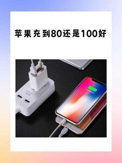 苹果11充电一般几个小时充满缩略图