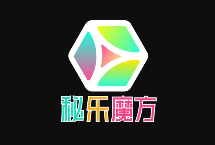秘乐魔方合法吗缩略图