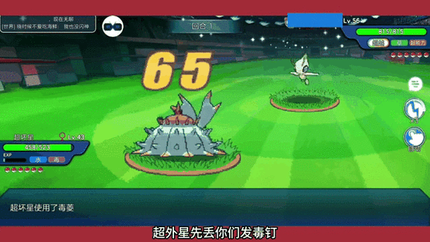 《冲锋吧精灵》暑假版游戏截图