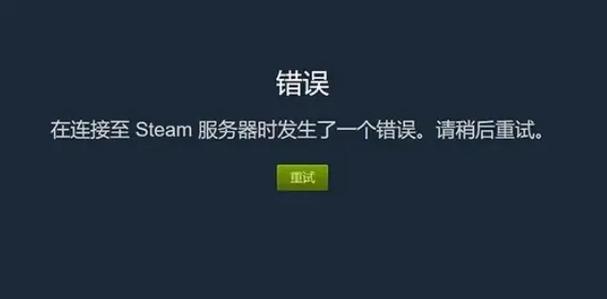 steam画面模糊怎么办图标