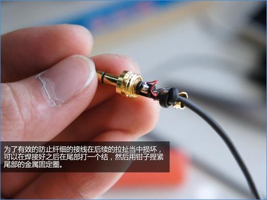 iphone插耳机有声音外放没声音缩略图
