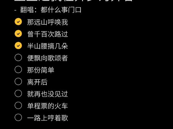 浅浅歌词缩略图