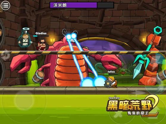 黑暗荒野2游戏特色缩略图