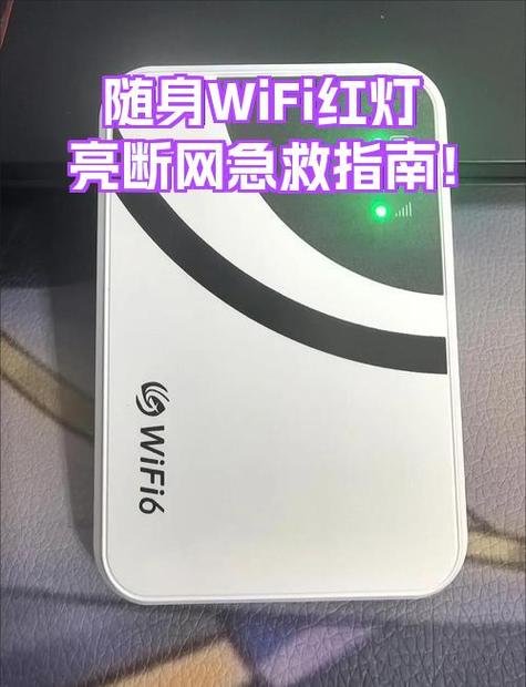 家里的wifi每天定时断网缩略图